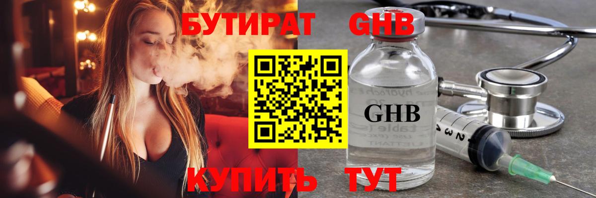 Искитим  ГАШ  Экстази  Вход с VPN  Меф МЯУ МЯУ кристаллы  Марихуана  Гашиш  ТГК  МДМА  Кокаин 
