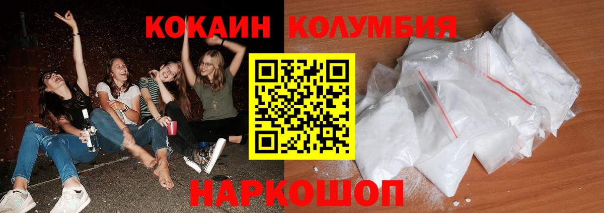 COCAIN FishScale Искитим