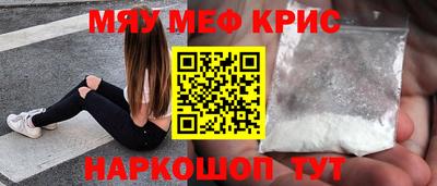 spice Бугуруслан