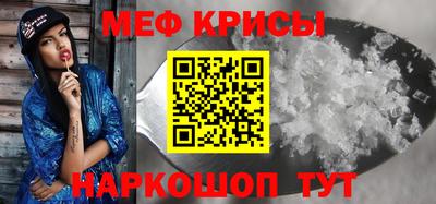 spice Бугуруслан