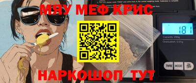 гидра Бузулук