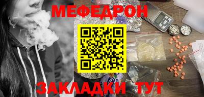 spice Бугуруслан