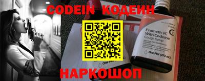 spice Бугуруслан