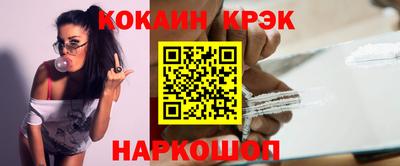 спиды Будённовск