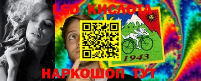 спиды Будённовск