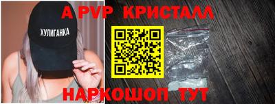 спиды Будённовск
