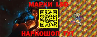 гидра Бузулук