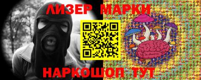спиды Будённовск