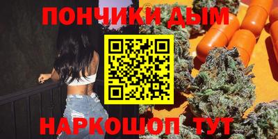 гидра Бузулук