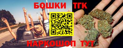 spice Новозыбков