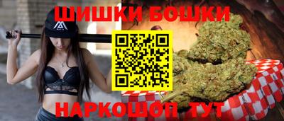 гидра Бузулук