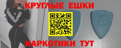 spice Бугуруслан