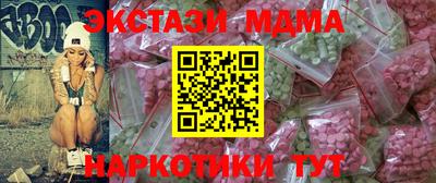 гидра Бузулук