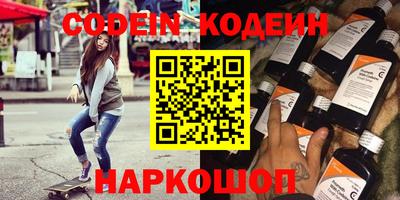spice Бугуруслан