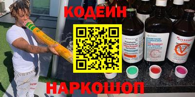 гидра Бузулук