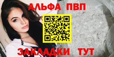 спиды Будённовск