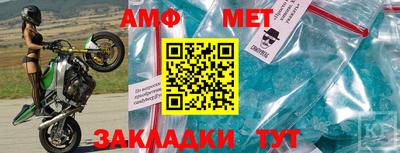 spice Бугуруслан