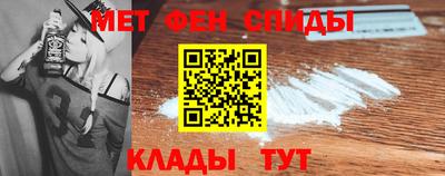 спиды Будённовск