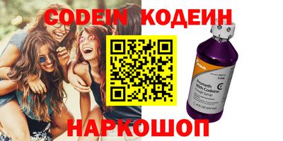spice Бугуруслан