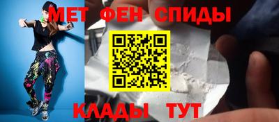 spice Бугуруслан