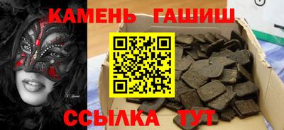 гидра Бузулук