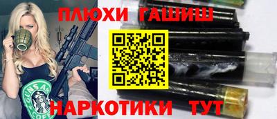 гидра Бузулук