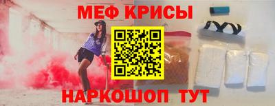 spice Бугуруслан