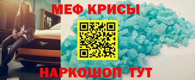 спиды Будённовск