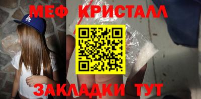spice Бугуруслан