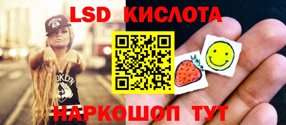   зеркало  LSD-25 экстази  Вход с VPN  LSD-25 экстази кислота  ЛСД экстази кислота  Искитим 
