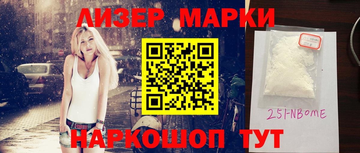 ЛСД экстази кислота Искитим
