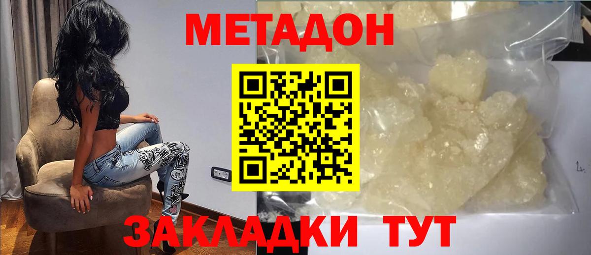 APVP Искитим