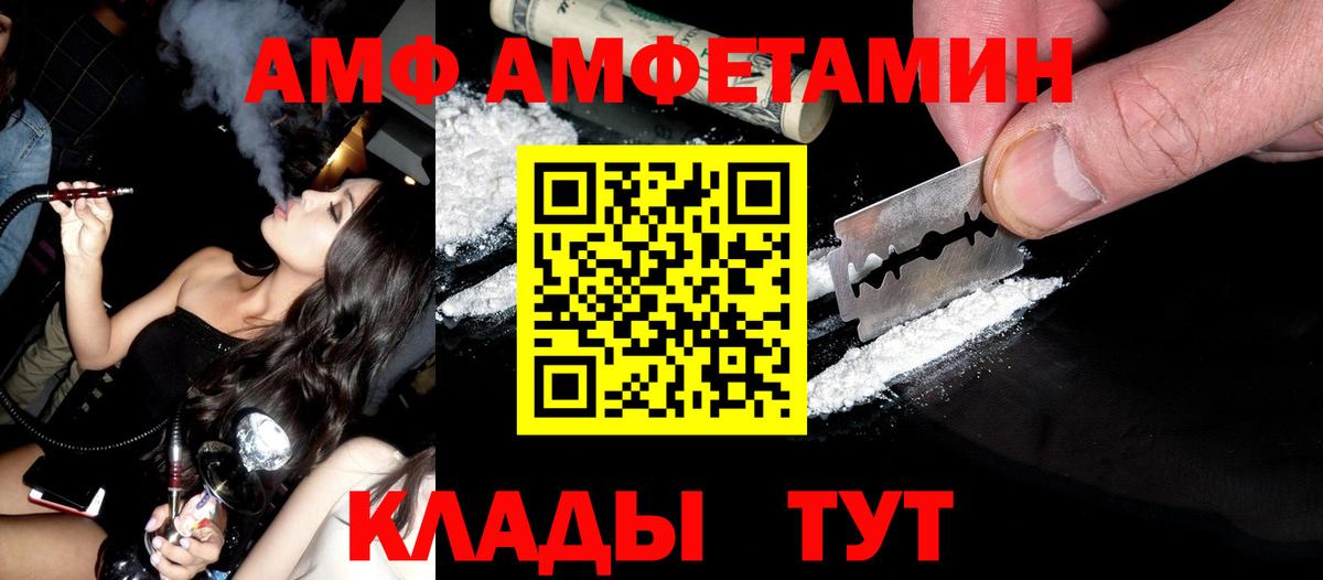 Первитин витя  Первитин витя  Искитим  Вход с VPN 