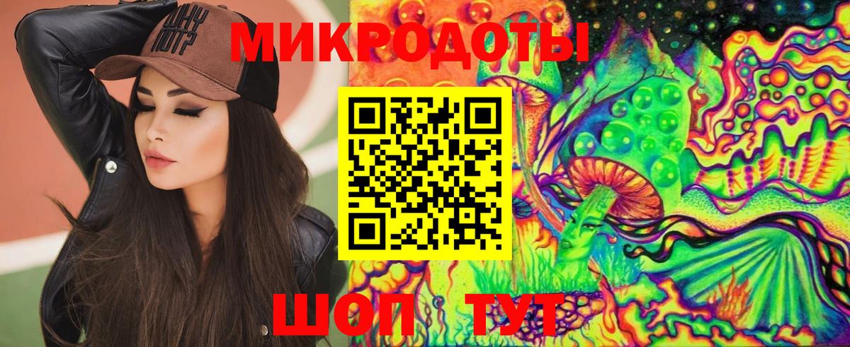 Псилоцибиновые грибы GOLDEN TEACHER Искитим